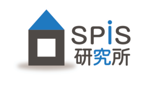 SPIS研究所ロゴ