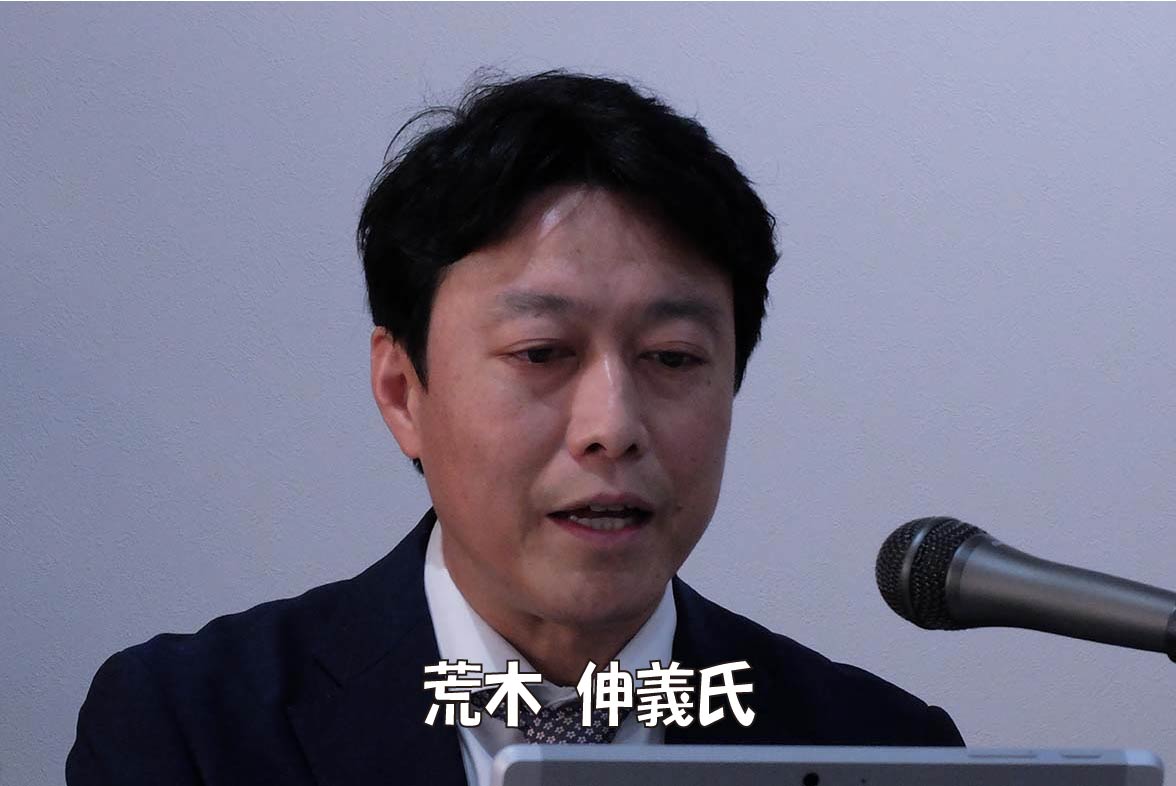 社会福祉法人県央福祉会 企業応援センターかわさき 所長 荒木 伸義 氏