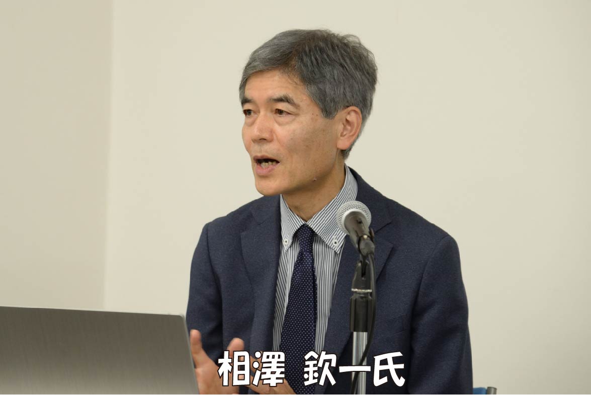 仙台市障害者就労支援センター はたらポート仙台 チーフアドバイザー 相澤 欽一 氏