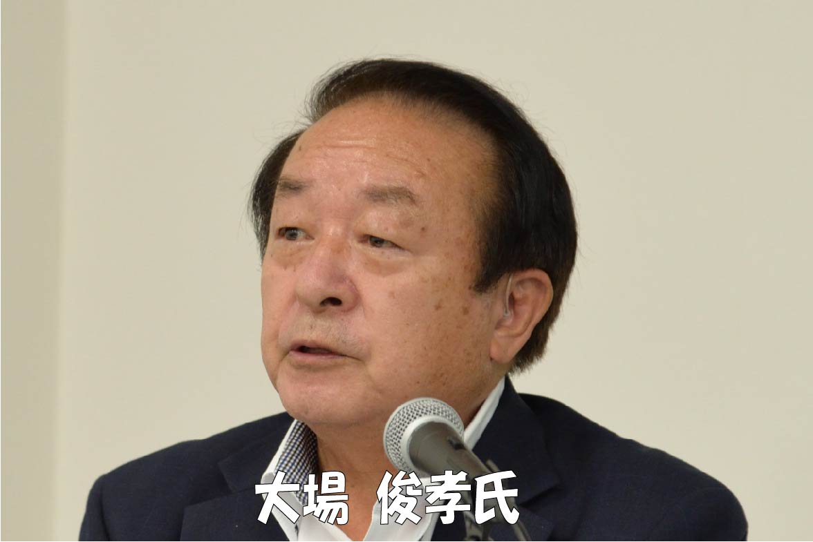 株式会社大場製作所 取締役会長 NPO法人全国精神保険職親会 常務理事 大場 俊孝