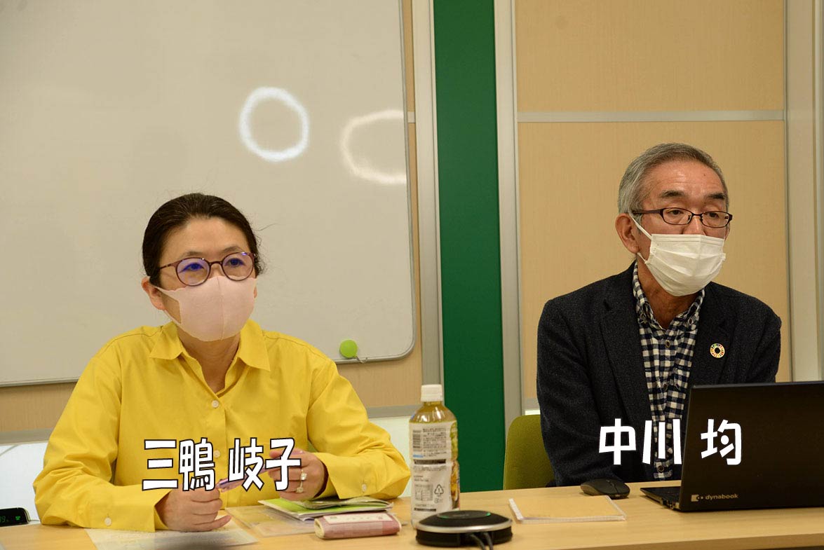 有限会社まるみ 取締役社長 NPO法人全国精神保健職親会 理事 三鴨 岐子・NPO法人全国精神保健職親会 理事長 中川 均