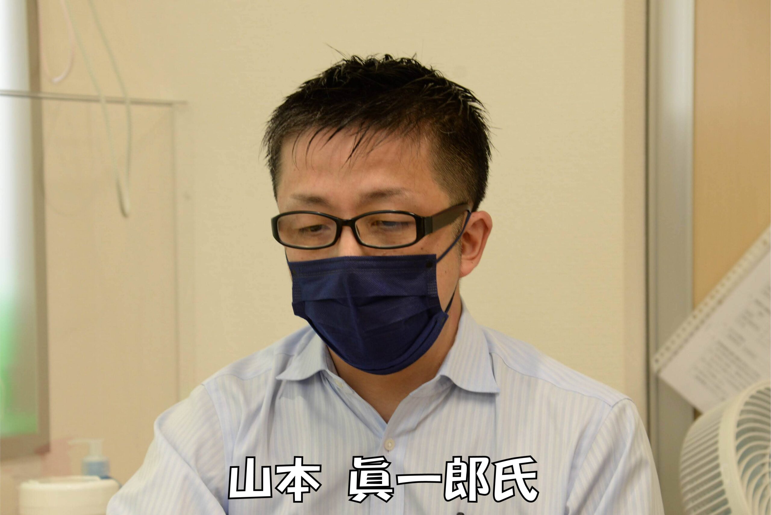 自然派くらぶ生協 事務理事 山本 眞一郎 氏
